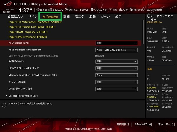 ASUS ROG STRIX Z690-A GAMING WIFI D4_BIOS_OC_1