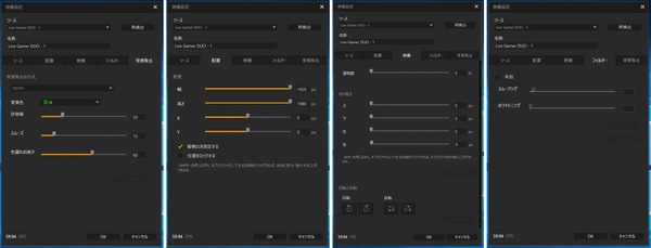 AVerMedia RECentral_Cap Mode_5