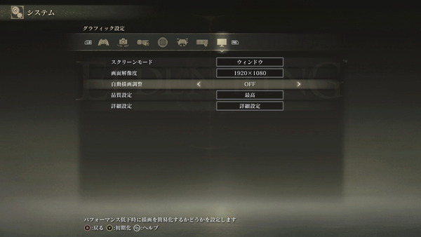 ELDEN RING_ss_graphic_2_vrs