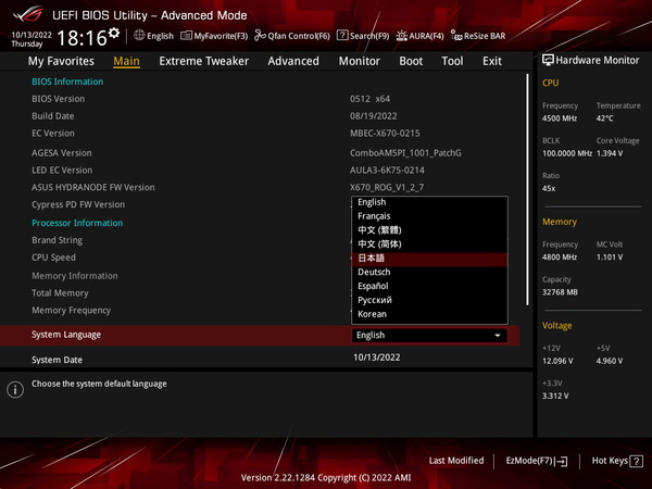 ASUS ROG CROSSHAIR X670E HERO_BIOS_1