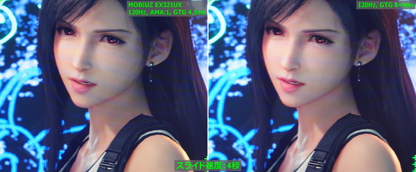 FF7R_1