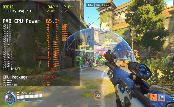Overwatch 2024_03_19 13_21_31