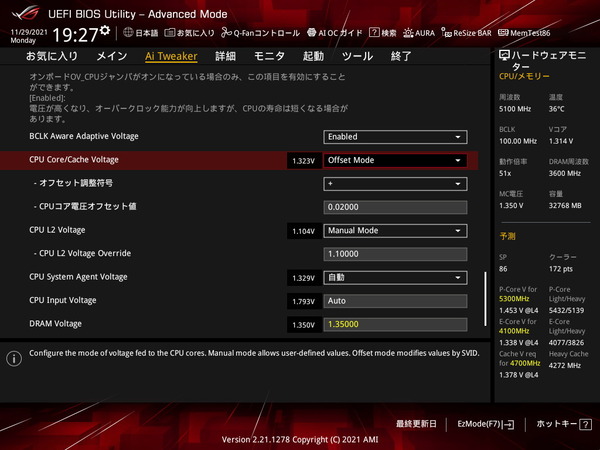 ASUS ROG STRIX Z690-A GAMING WIFI D4_OC-test_BIOS_12900K_VFc (5)