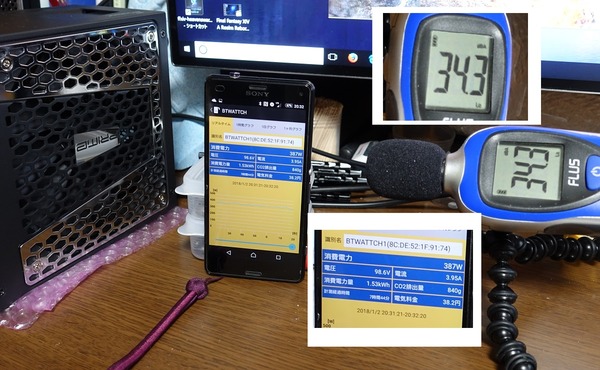 Seasonic PRIME Ultra 850 Titanium SSR-850TR review_03441