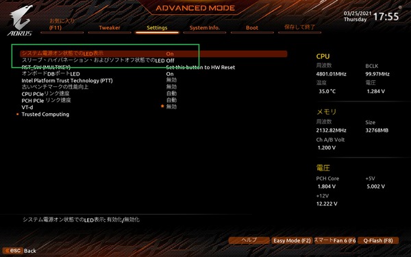 GIGABYTE Z590 AORUS ULTRA_BIOS_LED