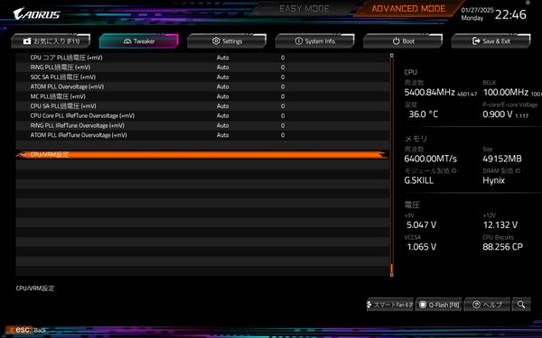 GIGABYTE Z890 AORUS MASTER_BIOS_OC_22 (2)