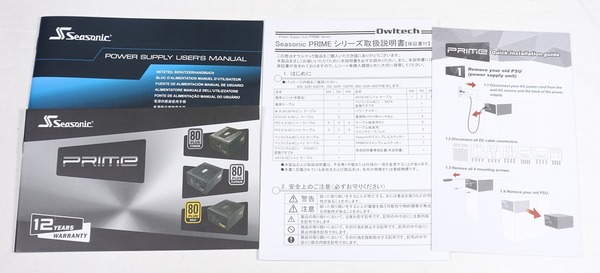 Seasonic PRIME Ultra 850 Titanium SSR-850TR review_03366