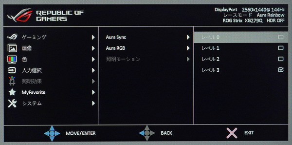 ASUS ROG Strix XG279Q review_01200_DxO