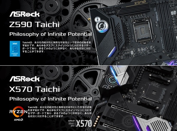 ASRock SPIRITS