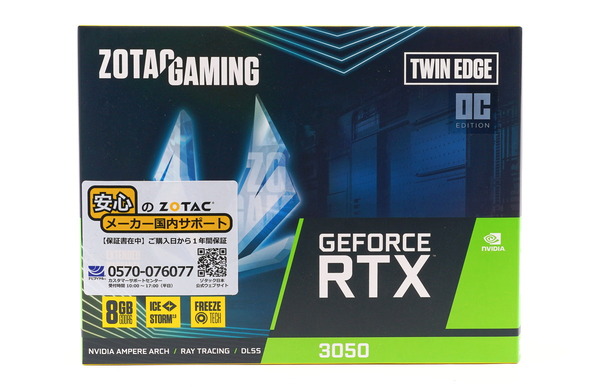 ZOTAC GAMING GeForce RTX 3050 Twin Edge OC review_03221_DxO