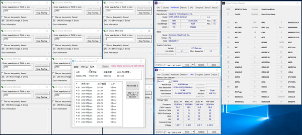 GIGABYTE X399 AORUS Gaming 7_OC test_mem3600MHz