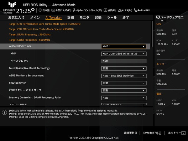 ASUS TUF GAMING Z790-PLUS WIFI D4_BIOS_OC_30