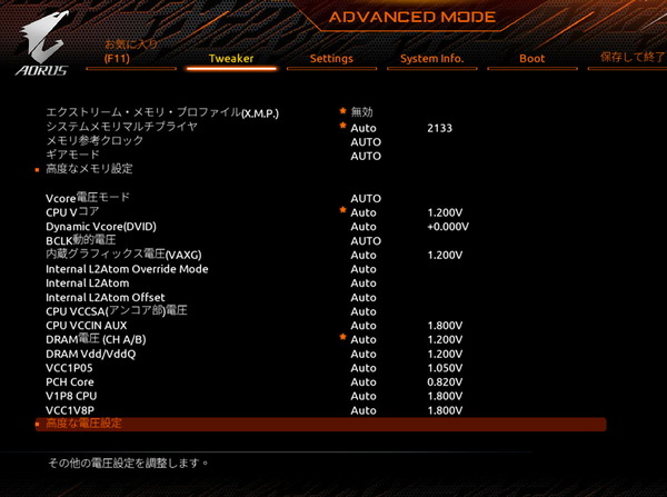 GIGABYTE Z690I AORUS ULTRA DDR4_BIOS_OC_14