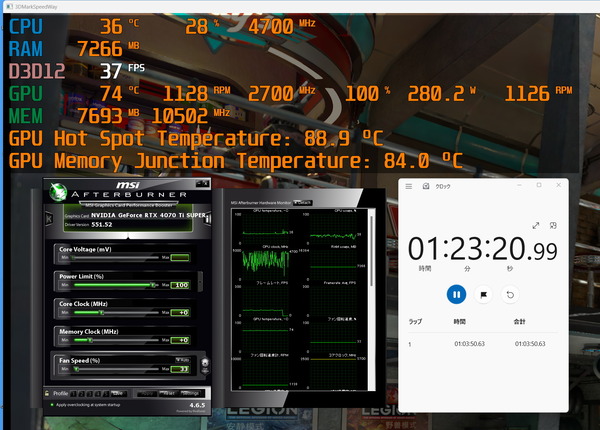 ZOTAC GAMING GeForce RTX 4070 Ti SUPER Trinity_Stress_ICm