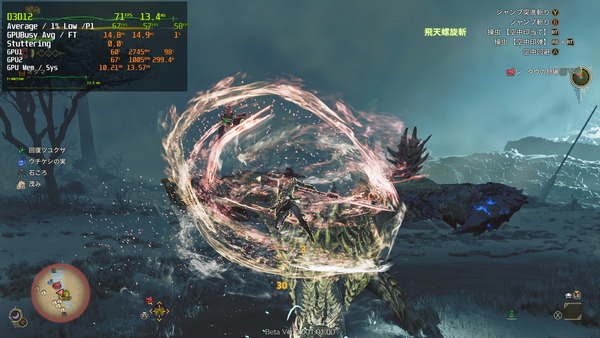 Monster Hunter Wilds Beta test 2024_11_04 2_15_03