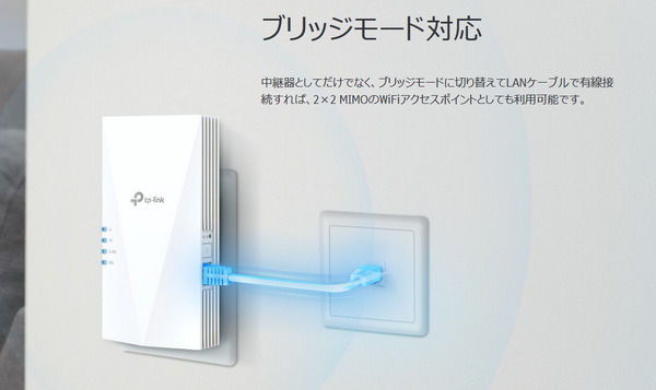 TP-Link RE700X_apmode