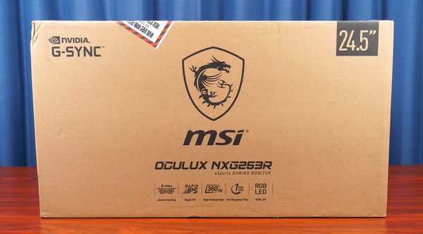 MSI Oculux NXG253R review_06080_DxO