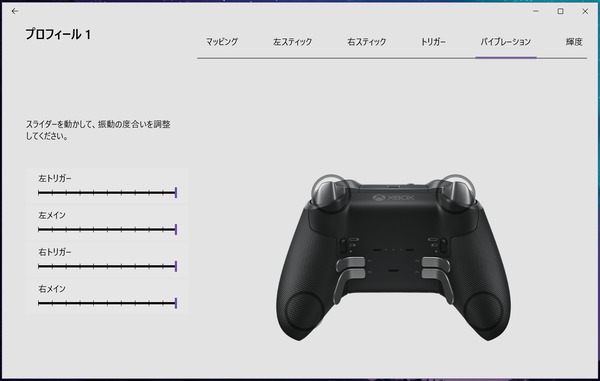 Xbox accessary_Elite2_custom_9