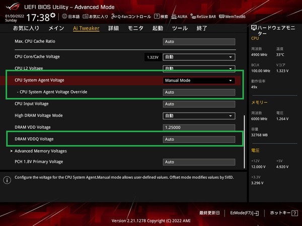 ASUS ROG STRIX B660-F GAMING WIFI_BIOS_OC_16