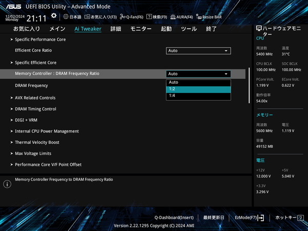 ASUS Z890 AYW GAMING WIFI W_BIOS_OC_Mem_3