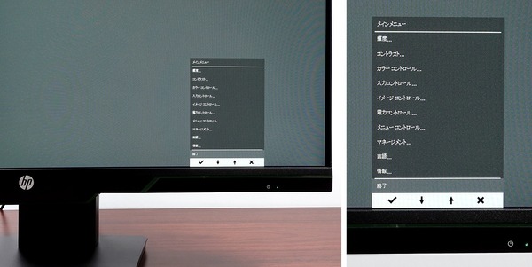 HP X27i review_08738_DxO