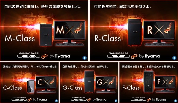 LEVEL∞_series