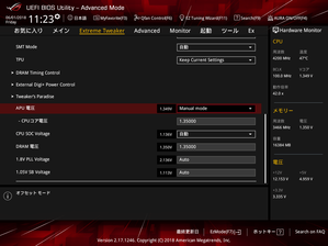 ASUS ROG CROSSHAIR VII HERO (Wi-Fi)_OC Test_BIOS (4)