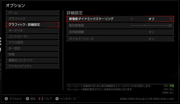 Gears of War 4 2016_10_07 19_01_40