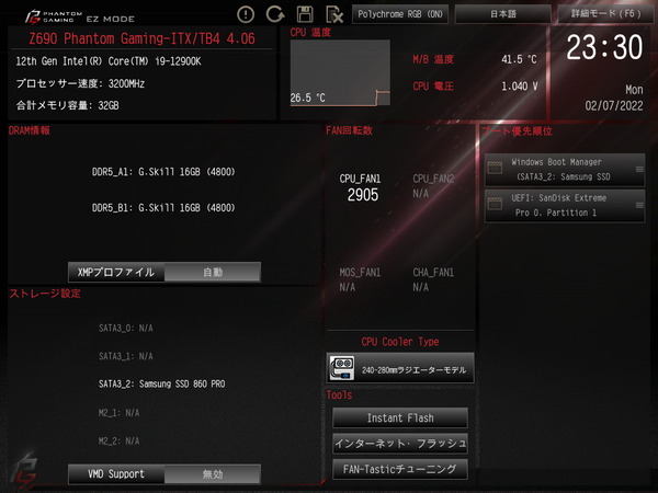ASRock Z690 Phantom Gaming-ITX_TB4_BIOS_1
