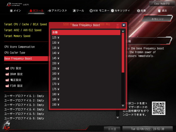 ASRock Z690 Phantom Gaming-ITX_TB4_BIOS_BFB