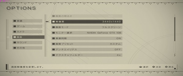 NieRAutomata_2017_03_18_01_45_17_480