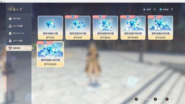 screenshot.1747134874