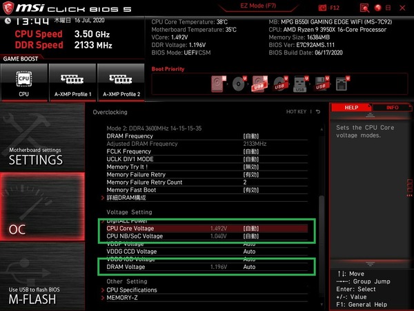 MSI MPG B550I Gaming Edge WiFi_BIOS_OC_11