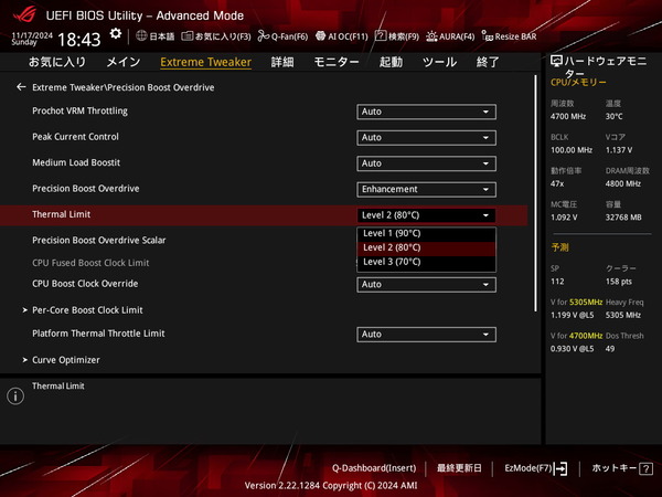ROG CROSSHAIR X870E HERO_BIOS_OC_14 (3)