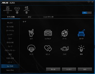 ASUS ROG STRIX X570-E GAMING_AURA (4)