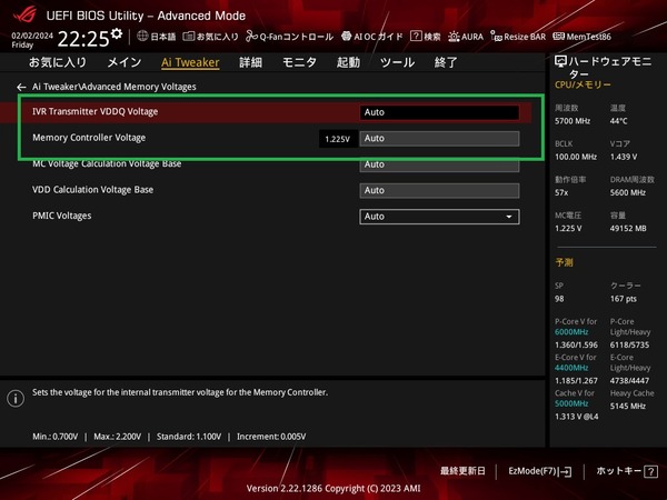ASUS ROG STRIX Z790-A GAMING WIFI II_BIOS_OC_36 (3)