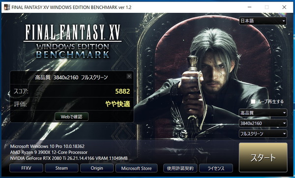 GALLERIA AXZ_FF15