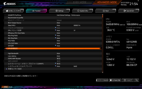 GIGABYTE Z890 AORUS MASTER_DTT (1)