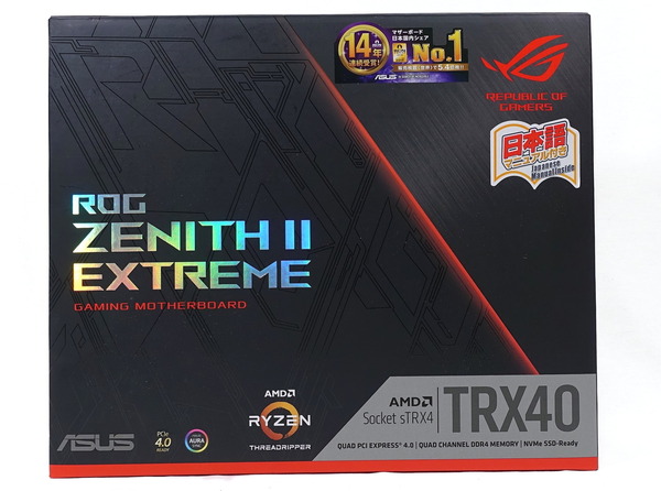ASUS ROG Zenith II Extreme review_04212_DxO