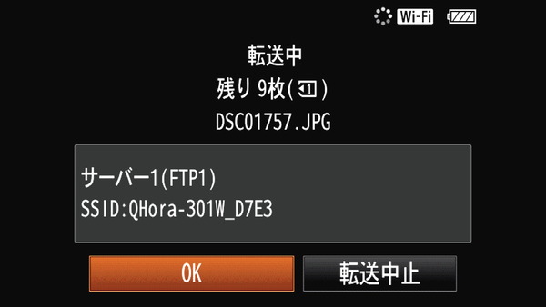 Sony α7_FTP_18