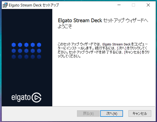 Stream Deck_inst
