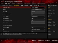 ASUS ROG Zenith II Extreme_Test_BIOS (1)