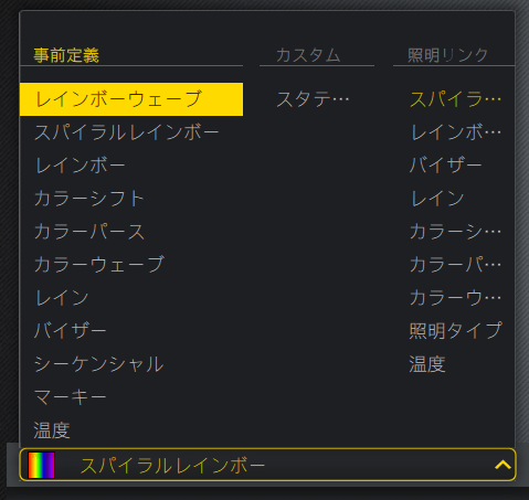 iCUE_Memory_LED_3a
