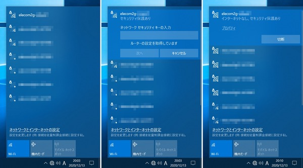 Elecom WRH-300BK3-S_setup_1