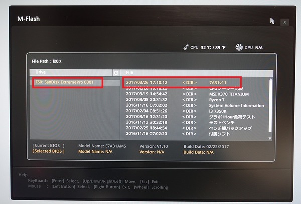 MSI MEG X399 CREATION05782