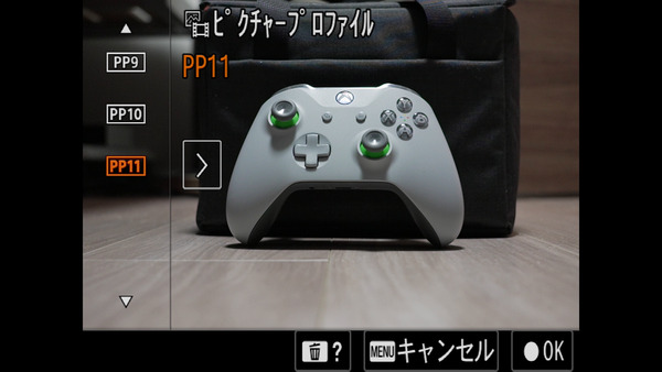 Sony α1_s-cinetone