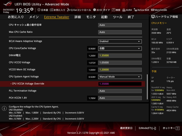ASUS ROG MAXIMUS XIII APEX_BIOS_OC_27