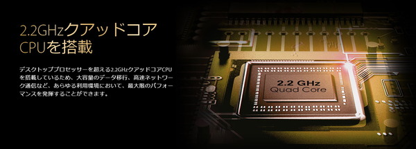ASUS RT-AX89X_cpu