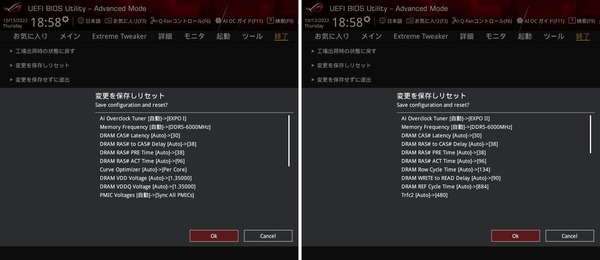 ASUS EXPO-1_vs-EXPO-2