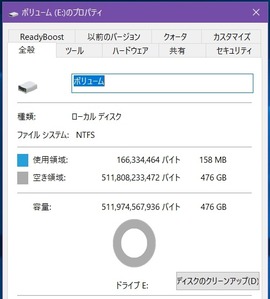 1482888182